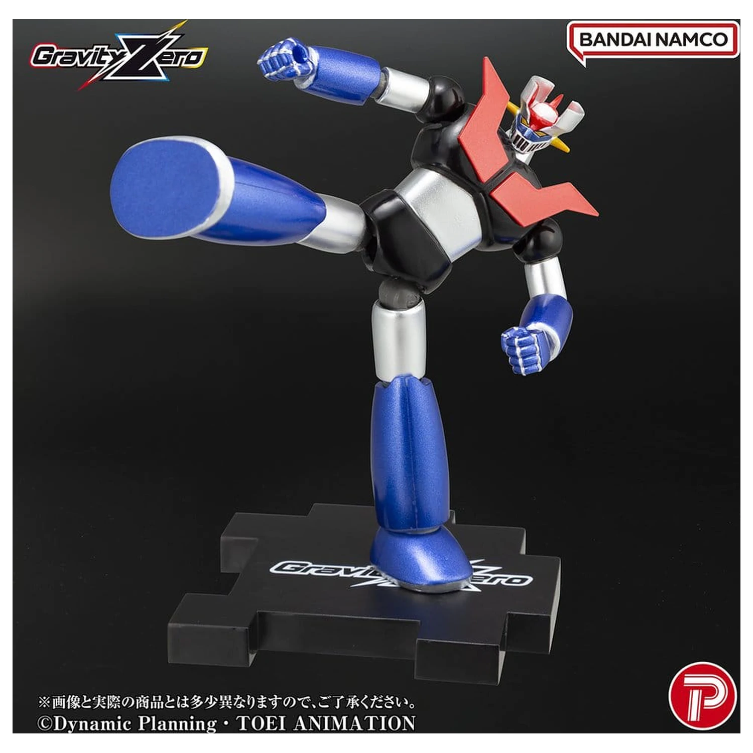 Mazinger Gravity Zero PVC Figure Mazinger Z 11 cm product photo