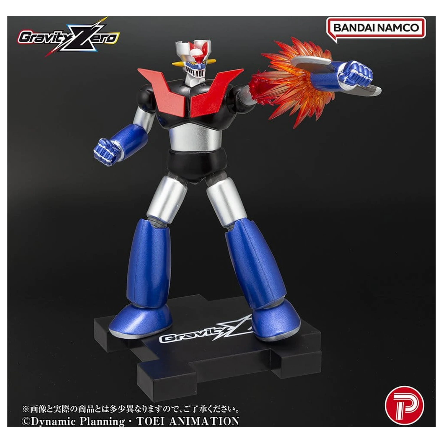 Mazinger Gravity Zero PVC Figure Mazinger Z 11 cm product photo