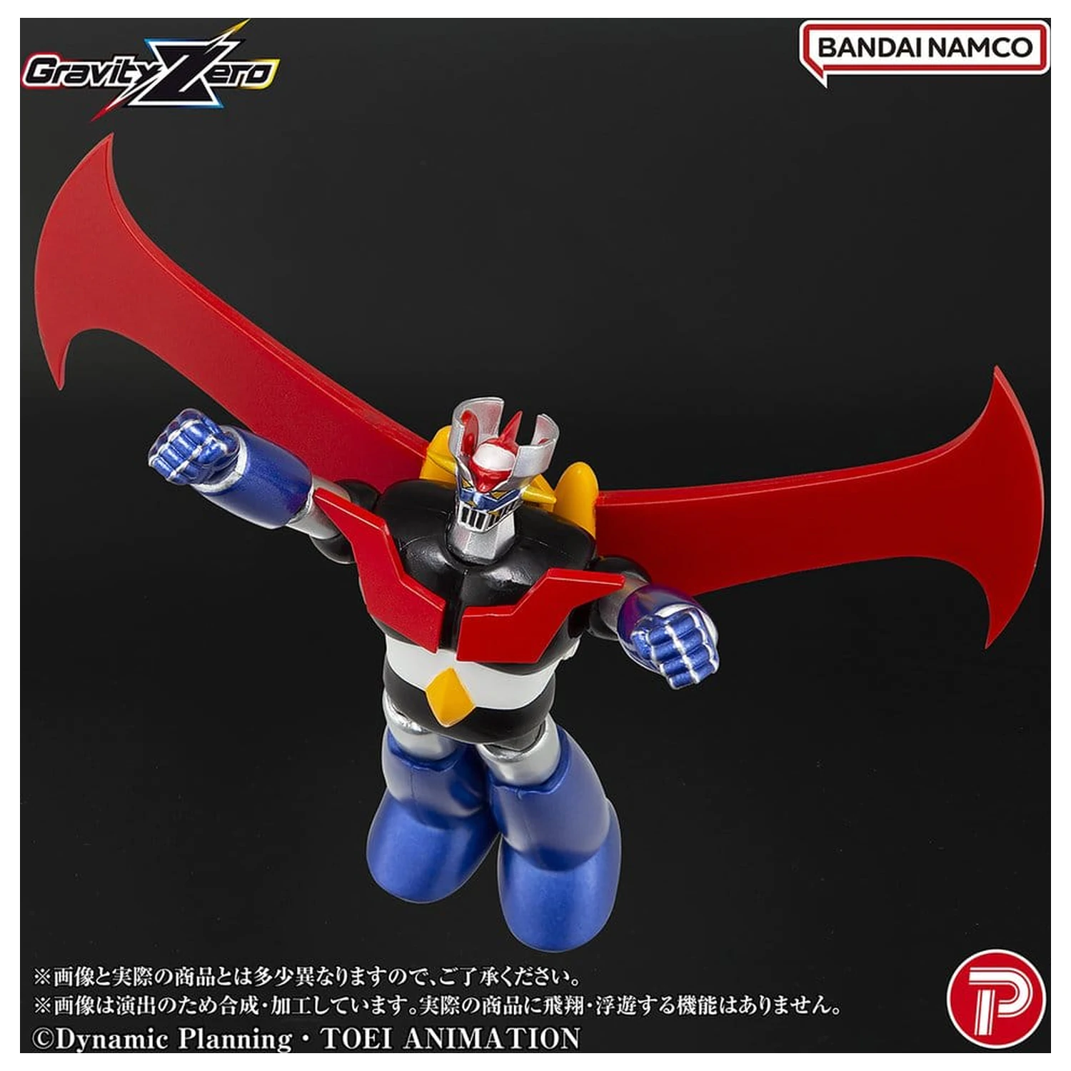 Mazinger Gravity Zero PVC Figure Mazinger Z 11 cm product photo