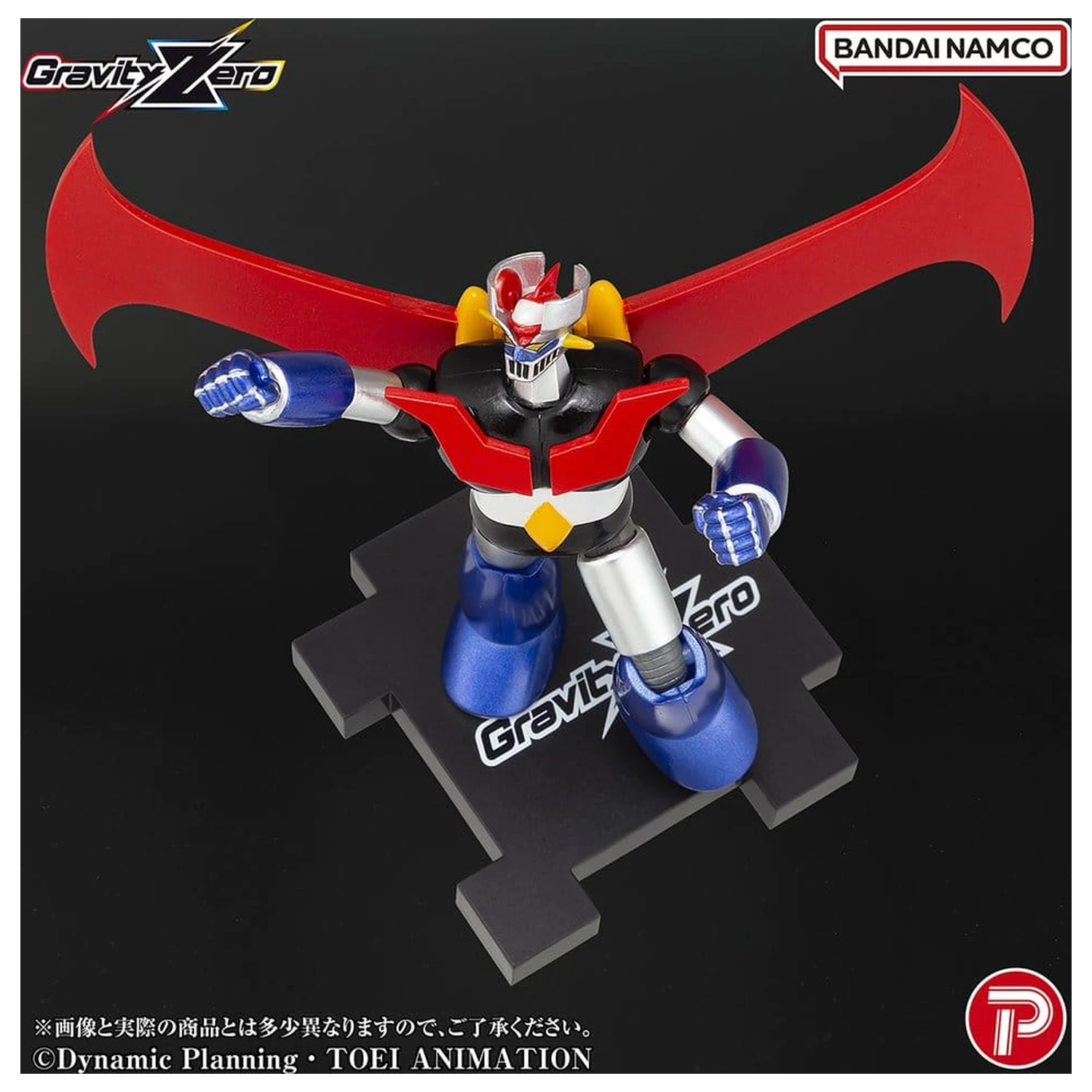 Mazinger Gravity Zero PVC Figure Mazinger Z 11 cm product photo
