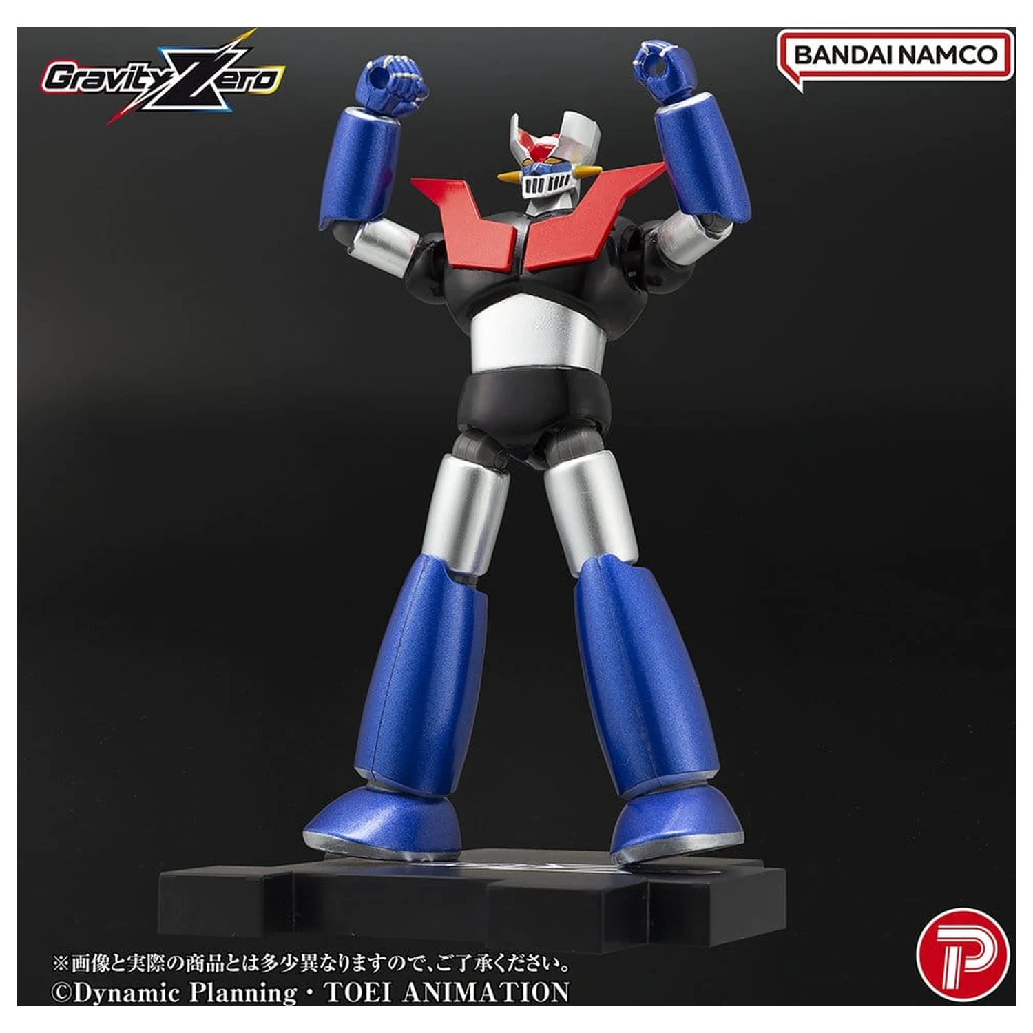 Mazinger Gravity Zero PVC Figure Mazinger Z 11 cm product photo