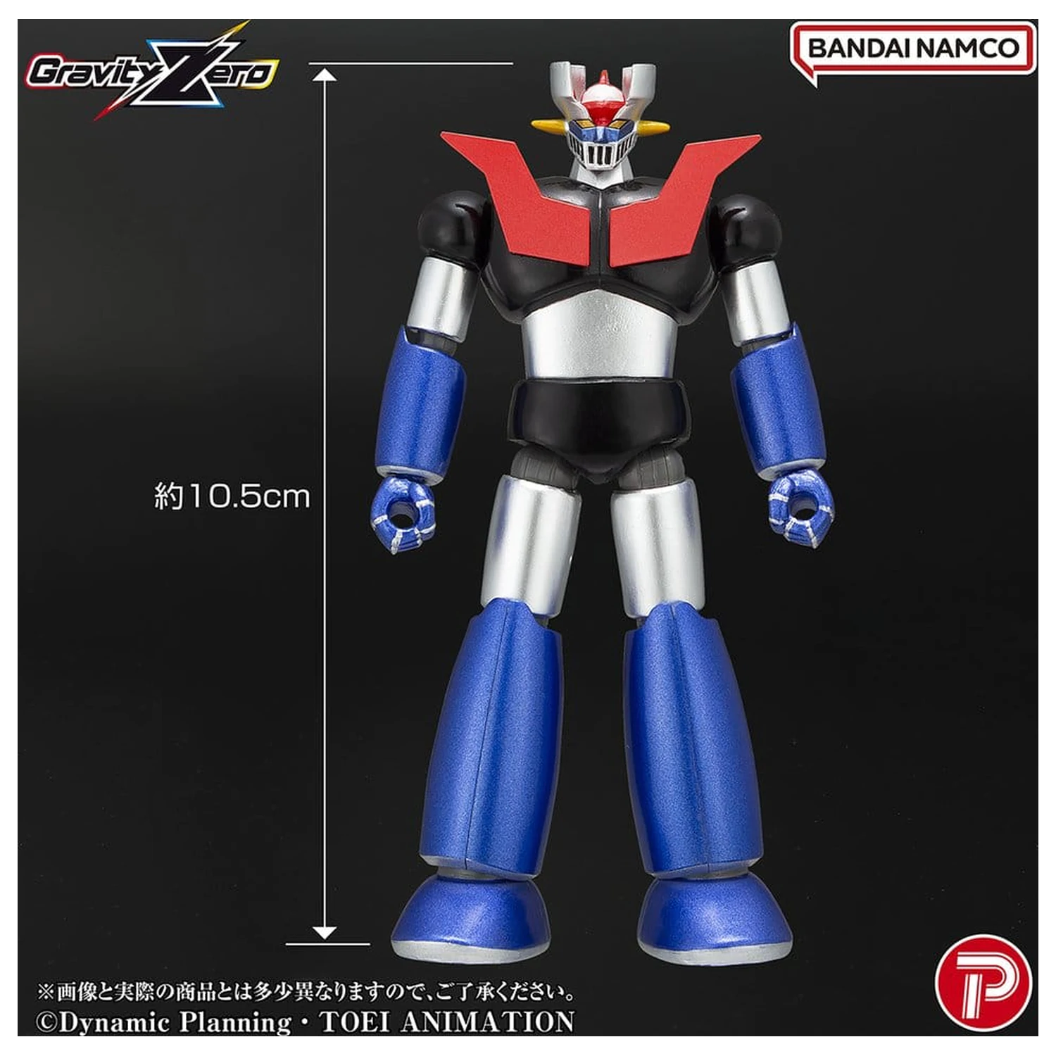 Mazinger Gravity Zero PVC Figure Mazinger Z 11 cm product photo