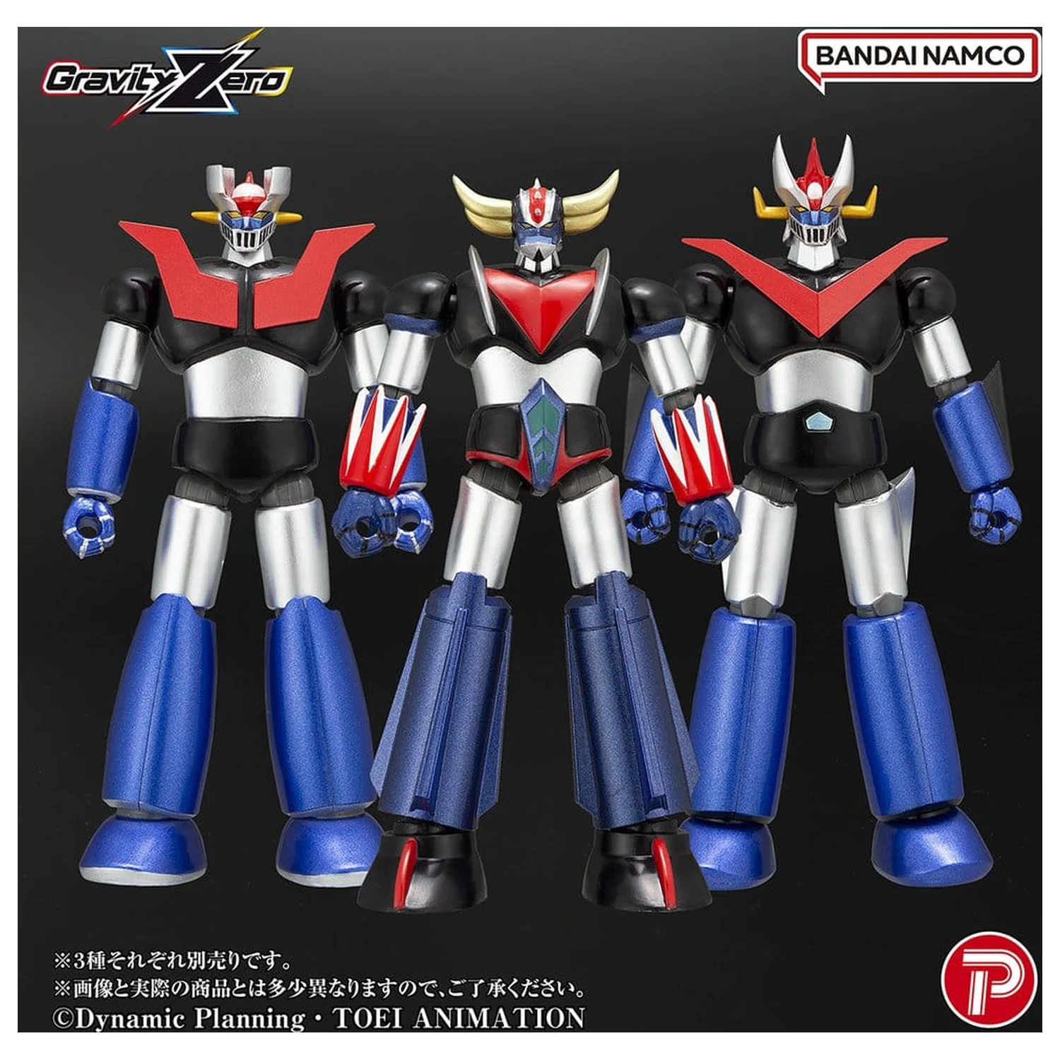 Mazinger Gravity Zero PVC Figure Mazinger Z 11 cm product photo