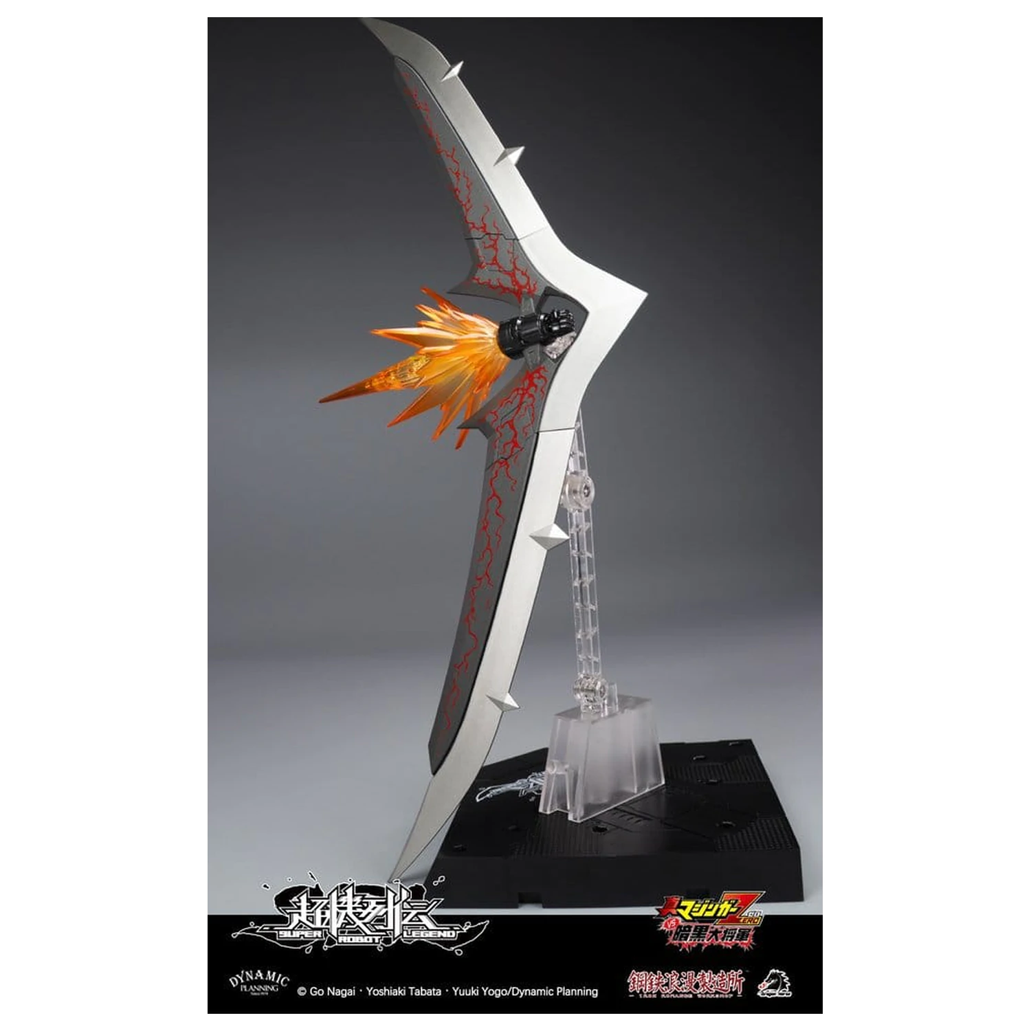 Mazinger Super Robot Legend Series Action Figure Mazinger Zero 12 cm       product photo