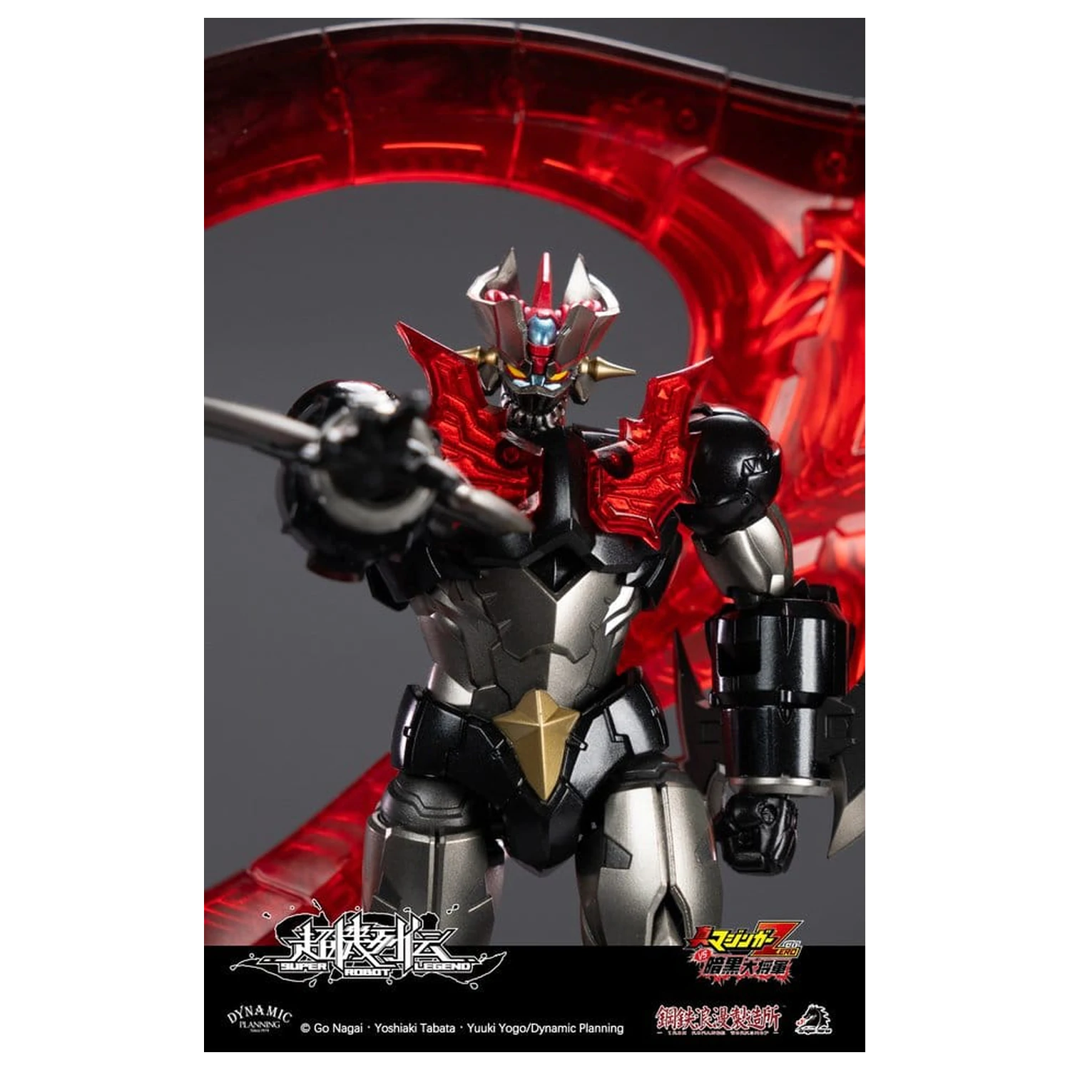 Mazinger Super Robot Legend Series Action Figure Mazinger Zero 12 cm       product photo