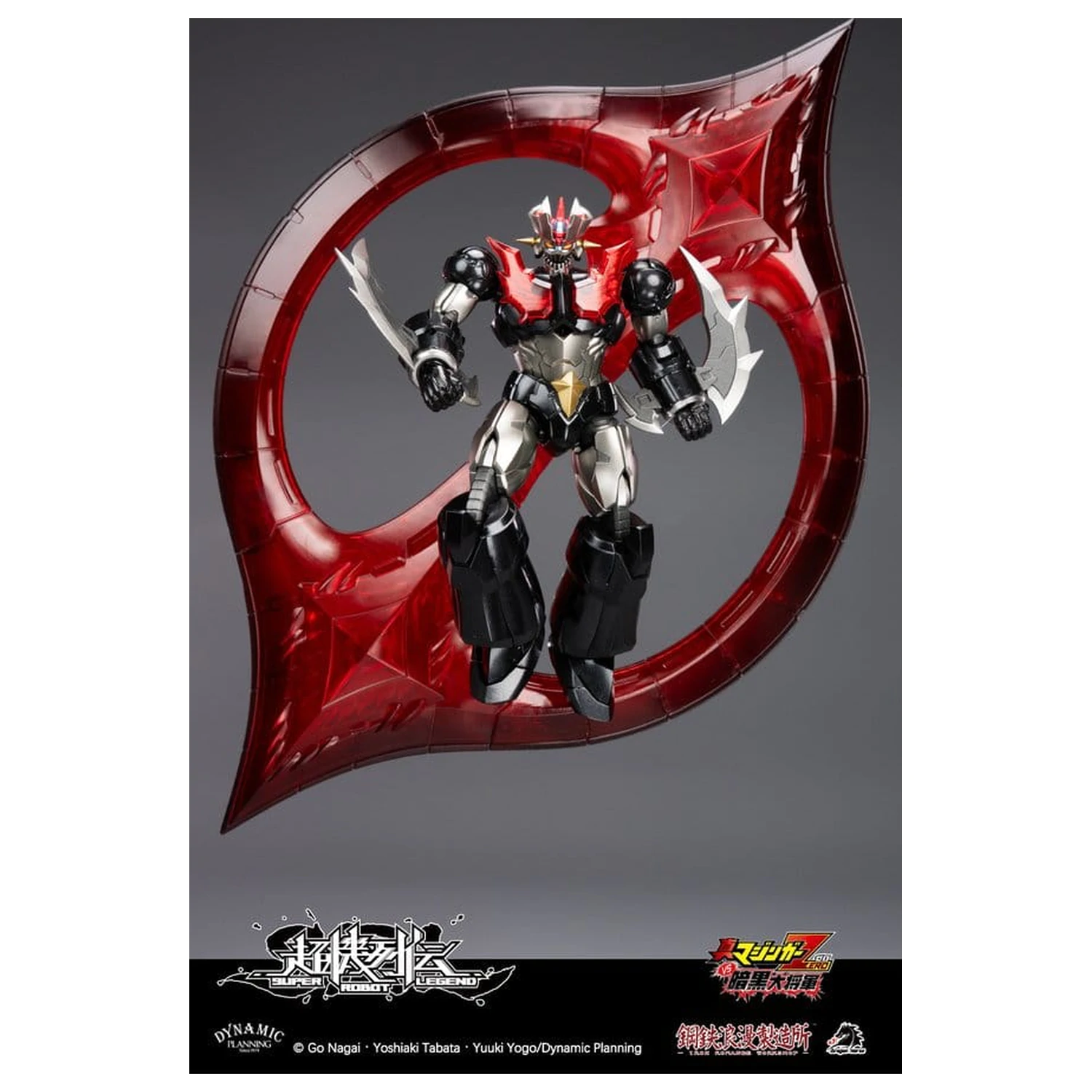 Mazinger Super Robot Legend Series Action Figure Mazinger Zero 12 cm       product photo