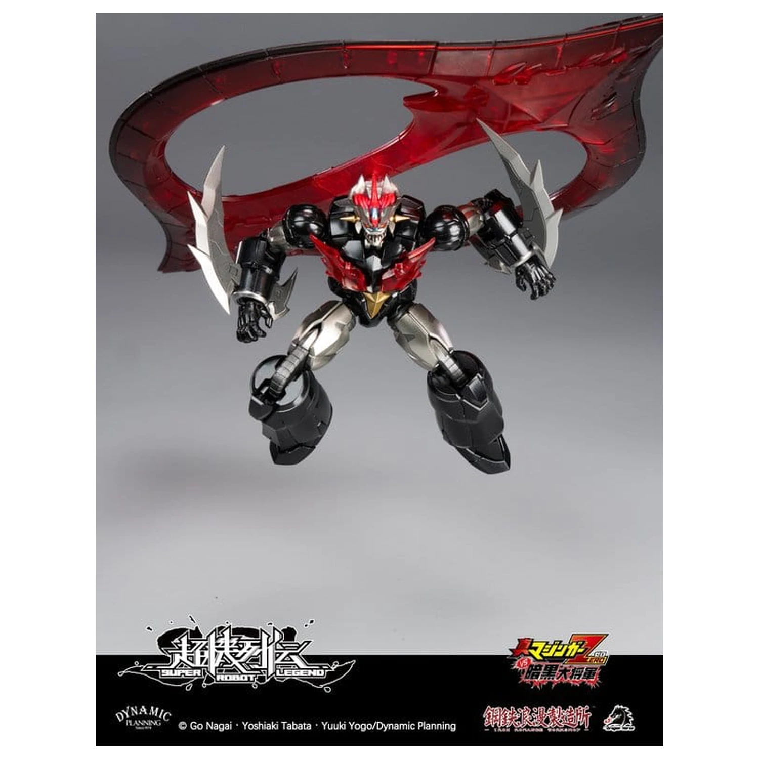 Mazinger Super Robot Legend Series Action Figure Mazinger Zero 12 cm       product photo