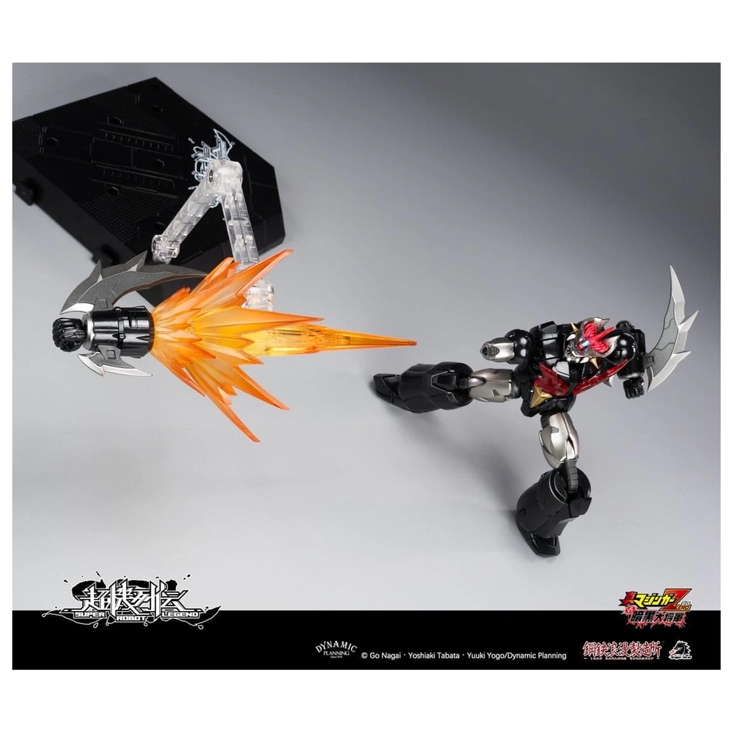 Mazinger Super Robot Legend Series Action Figure Mazinger Zero 12 cm       product photo