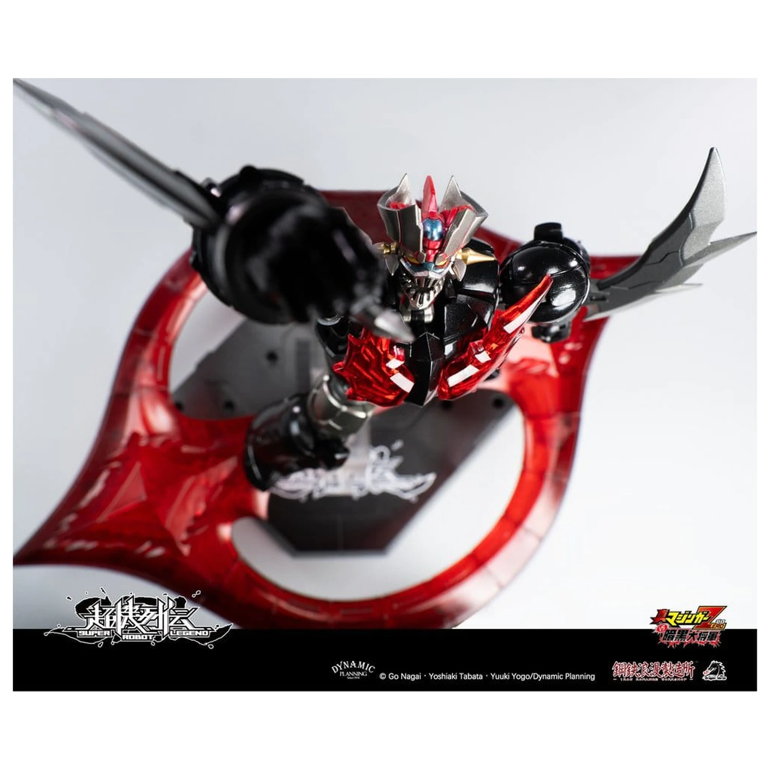 Mazinger Super Robot Legend Series Action Figure Mazinger Zero 12 cm       product photo