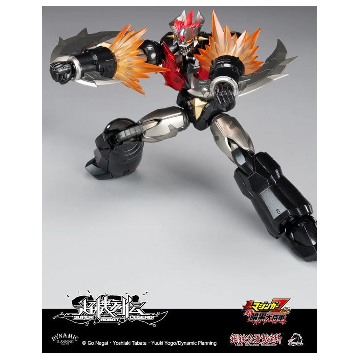 Mazinger Super Robot Legend Series Action Figure Mazinger Zero 12 cm       product photo