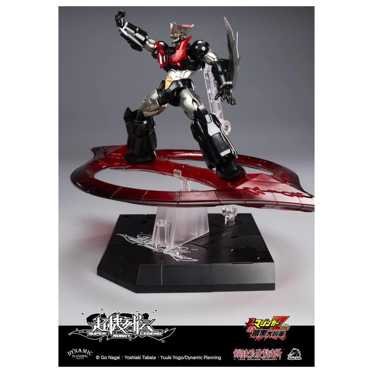 Mazinger Super Robot Legend Series Action Figure Mazinger Zero 12 cm       product photo