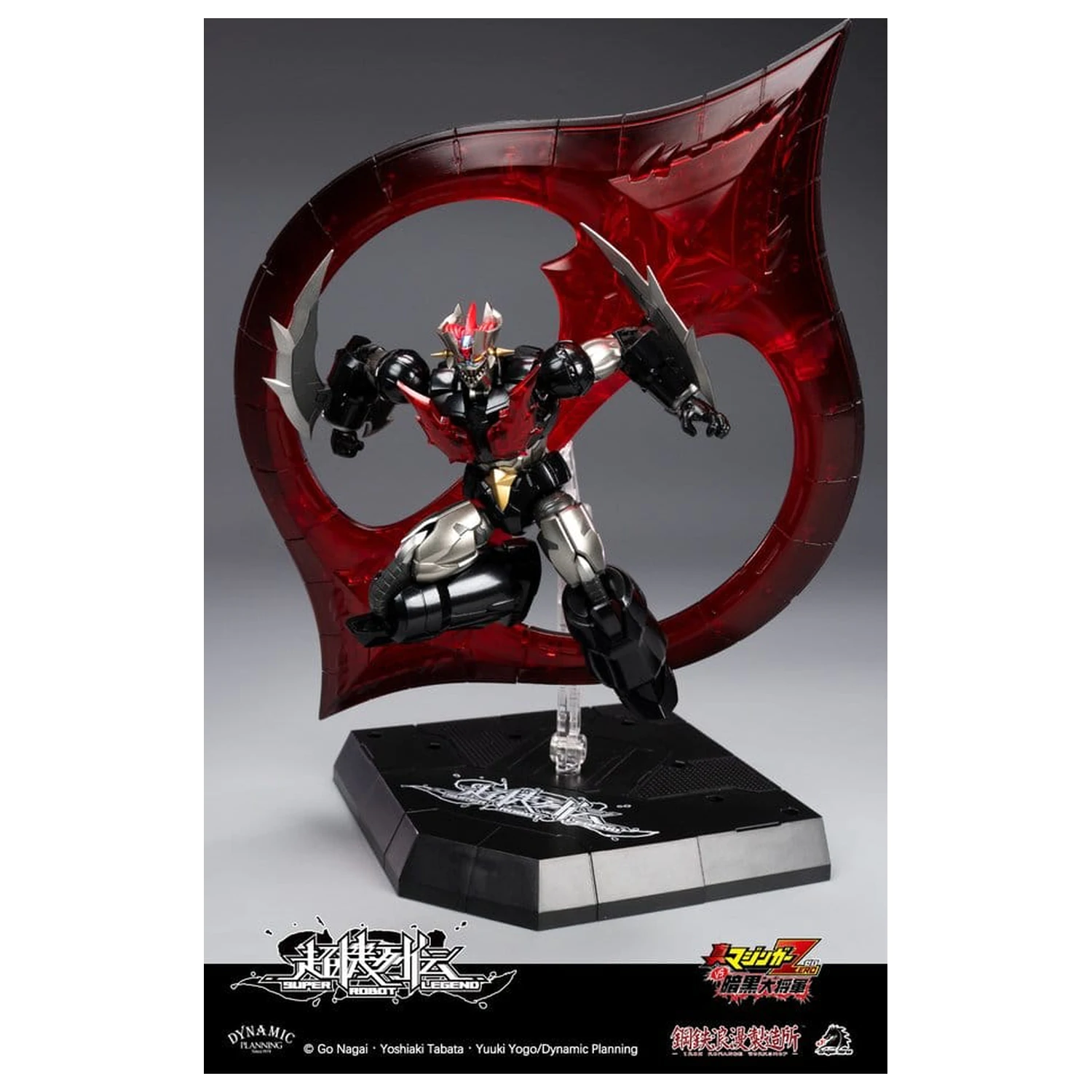 Mazinger Super Robot Legend Series Action Figure Mazinger Zero 12 cm       product photo