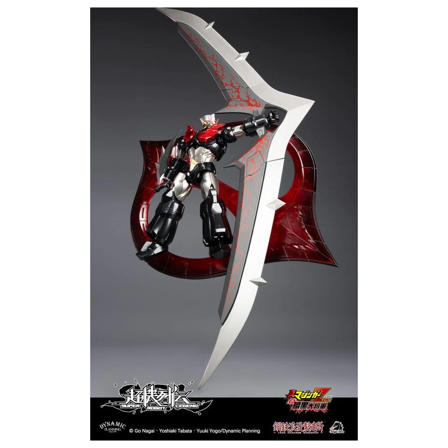 Mazinger Super Robot Legend Series Action Figure Mazinger Zero 12 cm       product photo