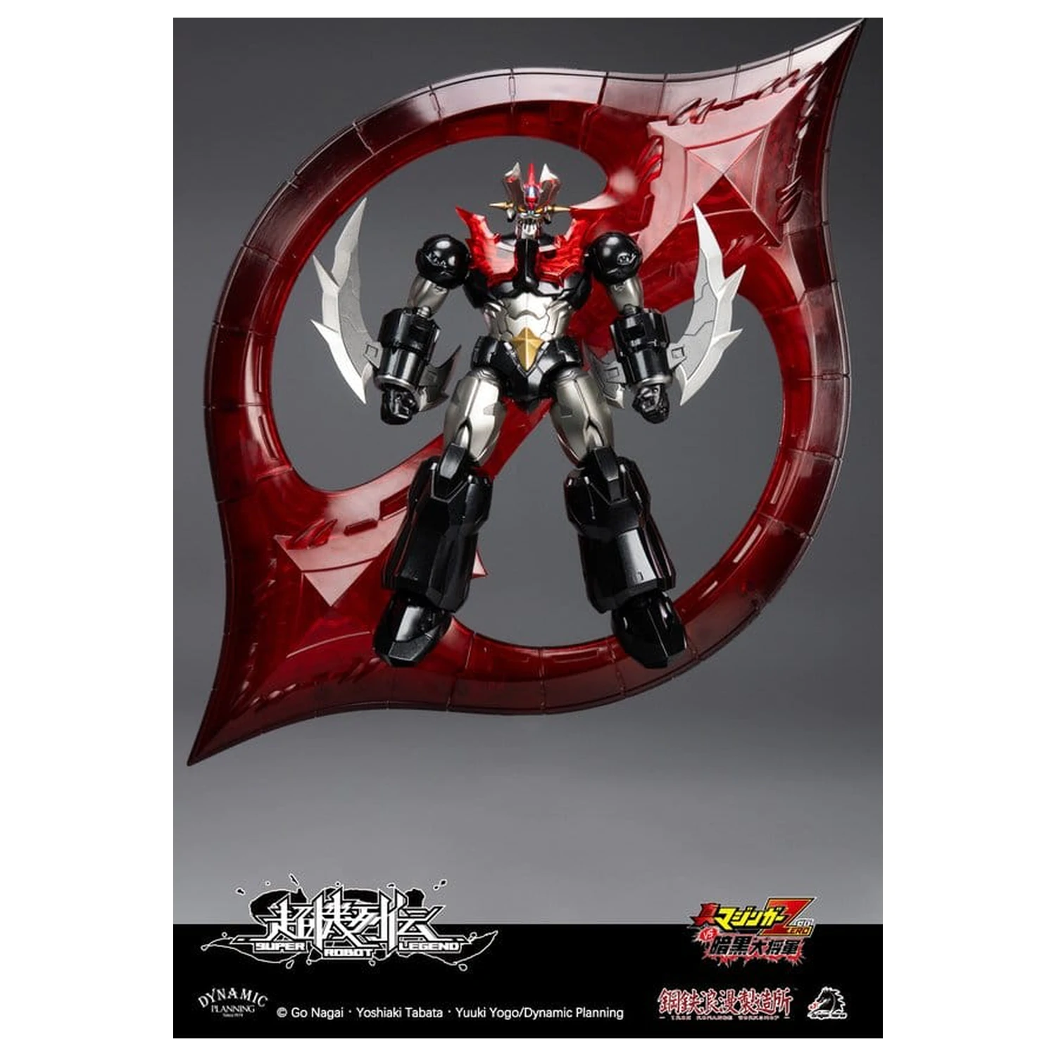 Mazinger Super Robot Legend Series Action Figure Mazinger Zero 12 cm       product photo