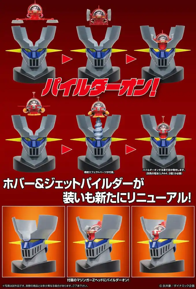 Mazinger Z Figure Metal Action Brain Condor Hover &amp; Jet Pilder Set 11 cm product photo