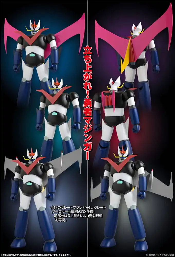 Mazinger Z Grand Action Bigsize Model Diecast Action Figure Great Mazinger Original Color Ver. 45 cm product photo