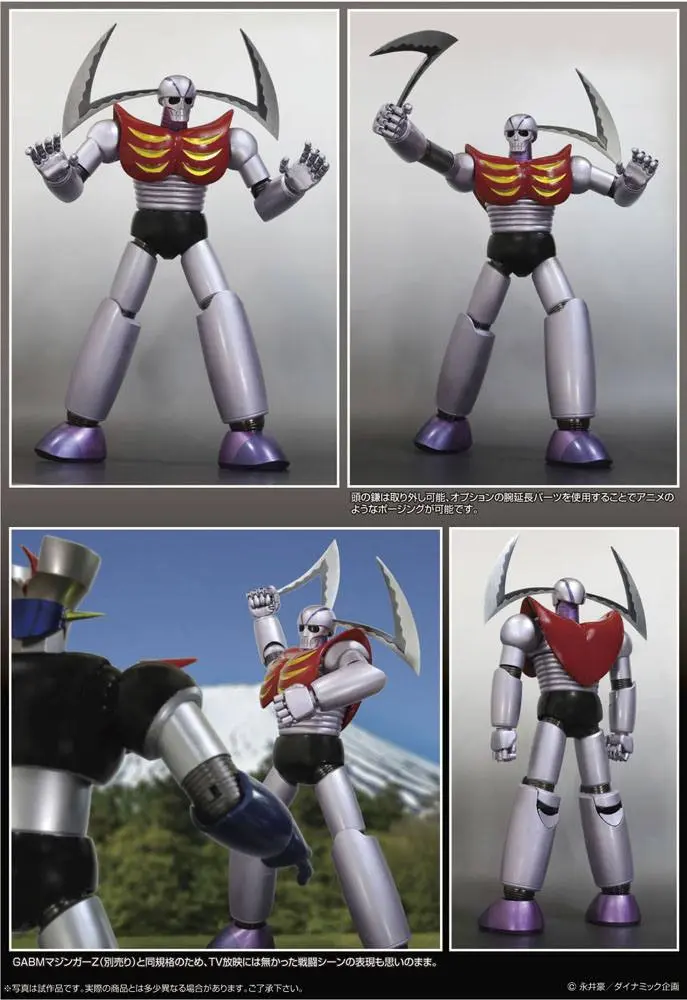 Mazinger Z Grand Action Bigsize Model Diecast Action Figure Garada K7 40 cm product photo