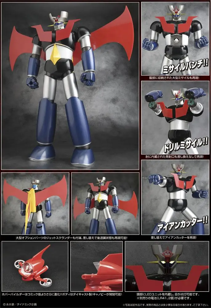 Mazinger Z Grand Action Bigsize Model Diecast Action Figure Mazinger Z 40 cm product photo