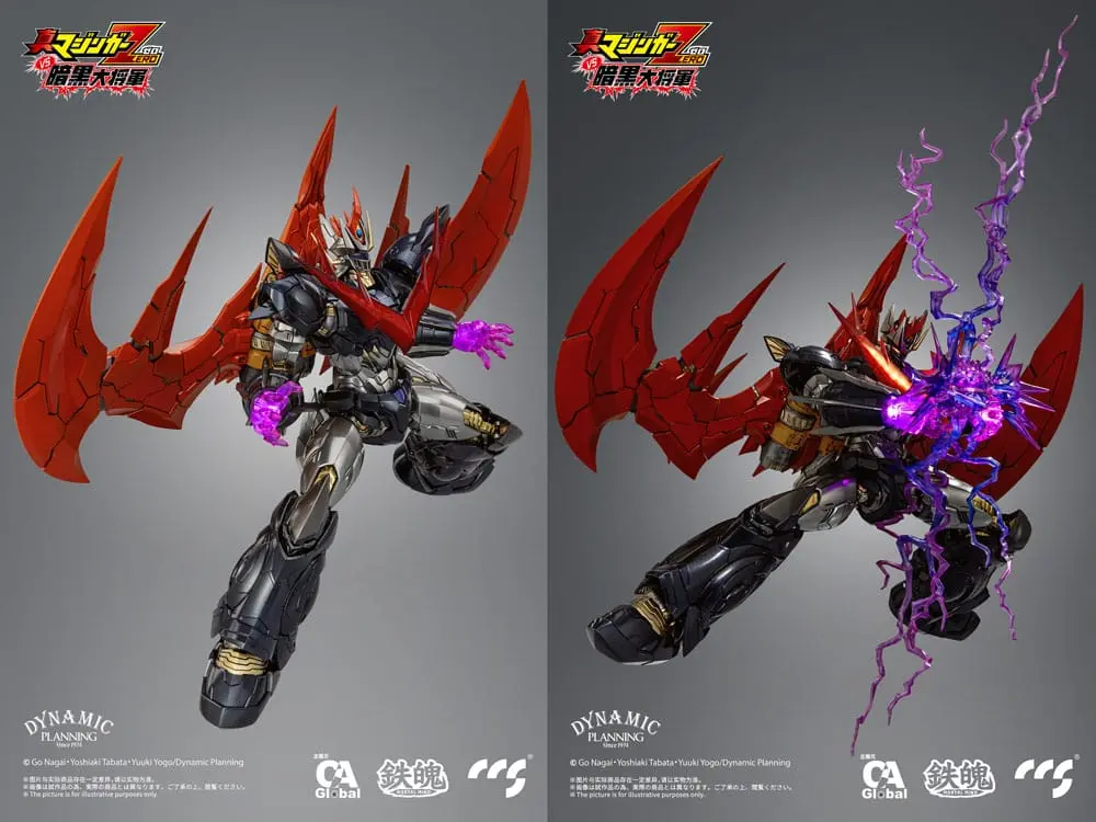 Mazinger Z Action Figure Great Mazinkaiser 25 cm product photo
