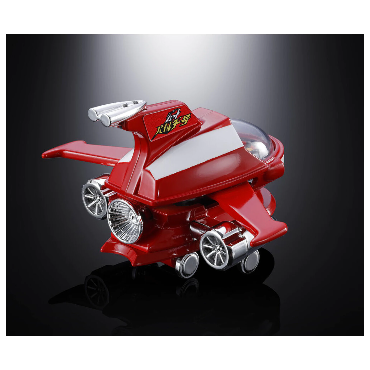 Mazinger Z Jet Pileder Chogokin figure 6,5cm product photo