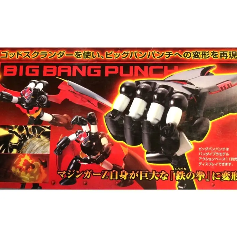 Mazinger Z Mazinger with God Scrander Model Kit figure 13cm product photo