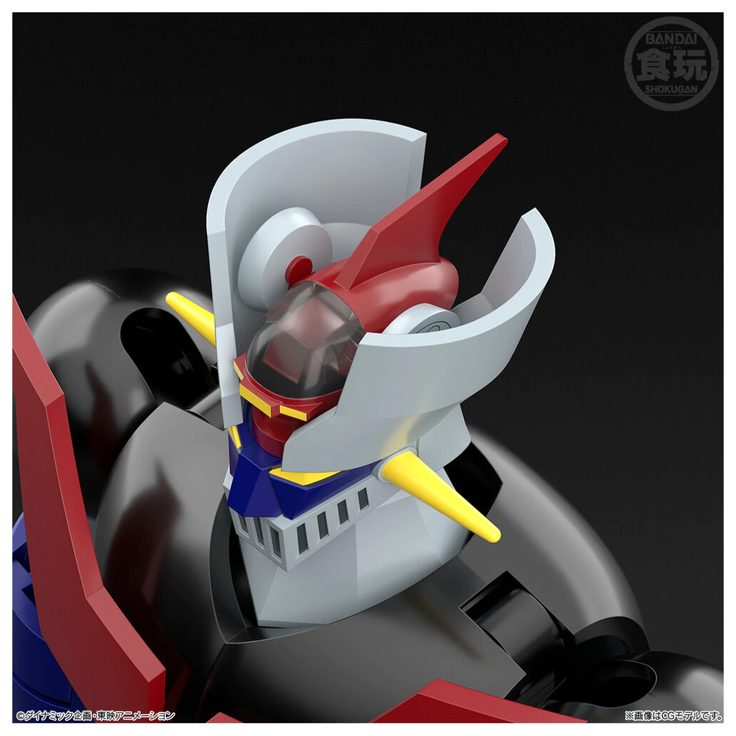 Mazinger Z Shokugan Modeling Project figure 13cm product photo