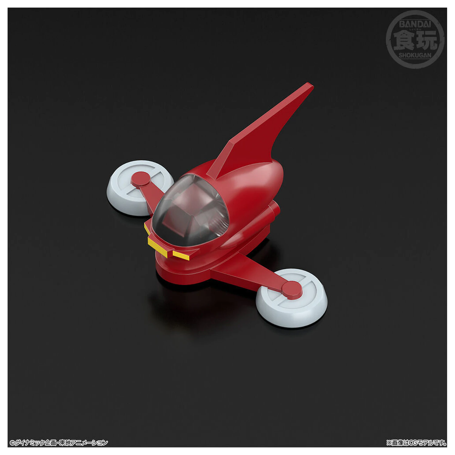 Mazinger Z Shokugan Modeling Project figure 13cm product photo