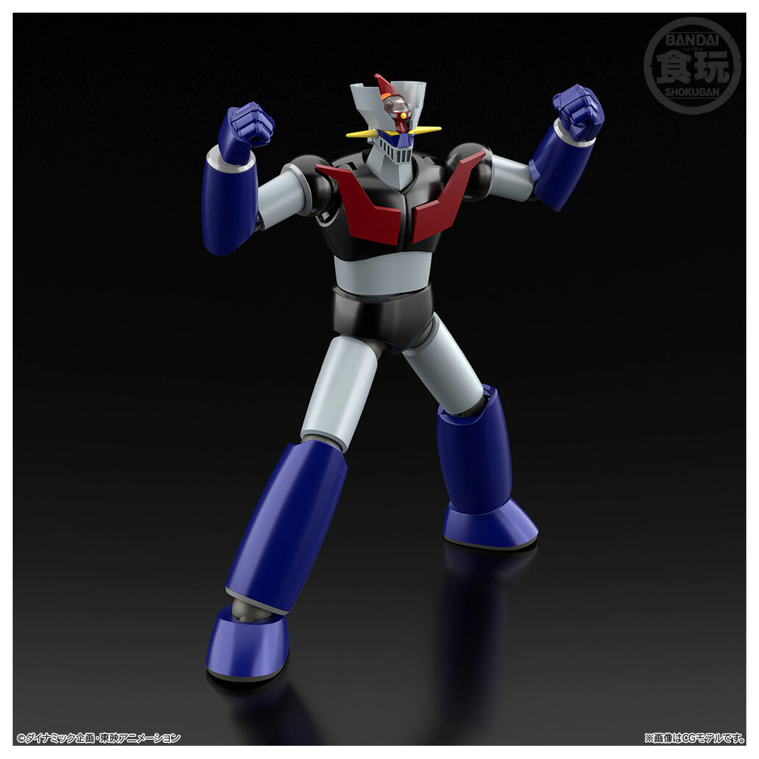 Mazinger Z Shokugan Modeling Project figure 13cm product photo