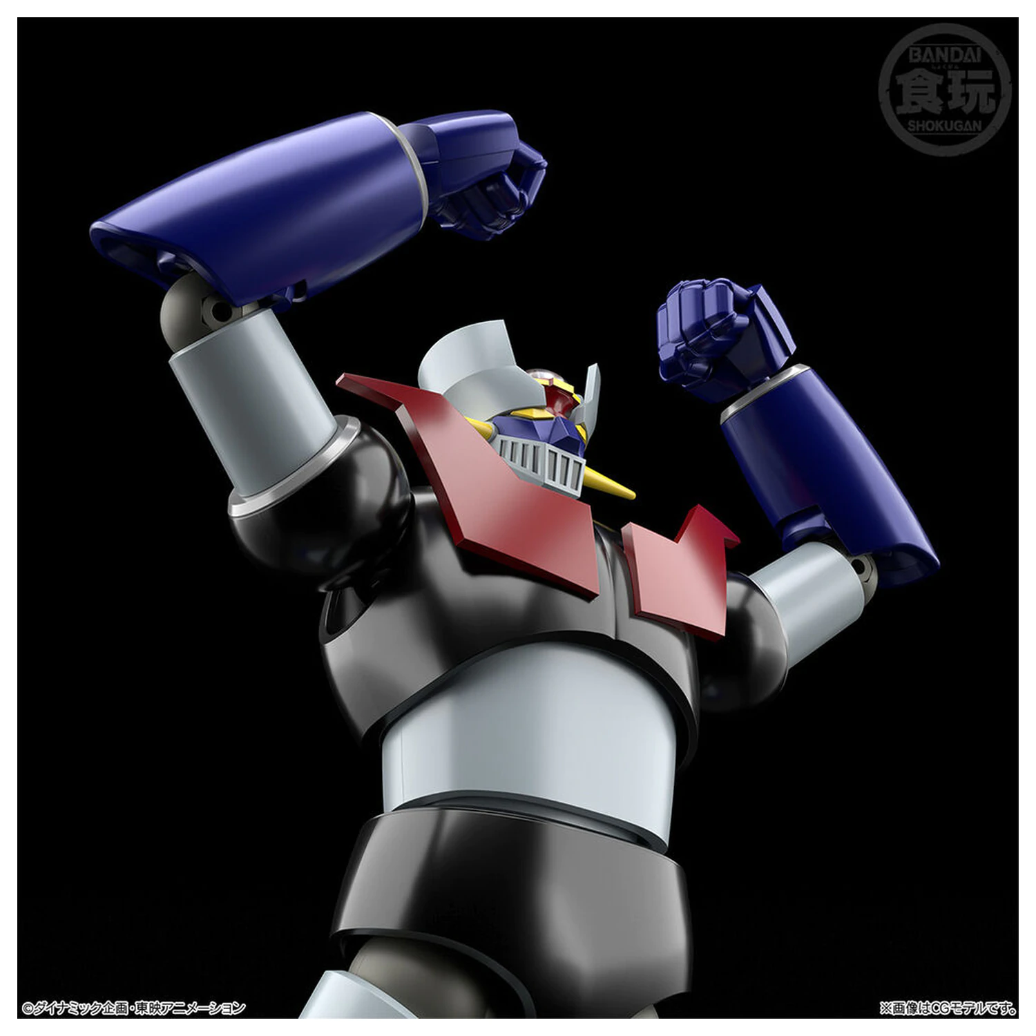Mazinger Z Shokugan Modeling Project figure 13cm product photo