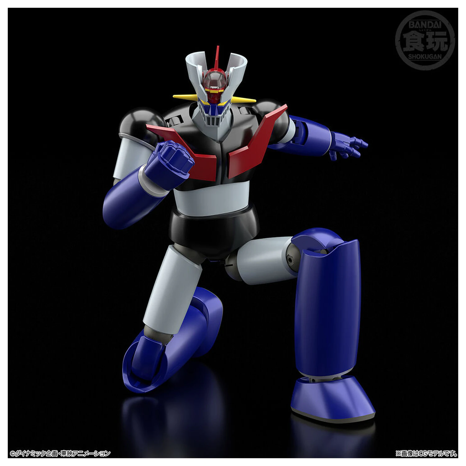 Mazinger Z Shokugan Modeling Project figure 13cm product photo