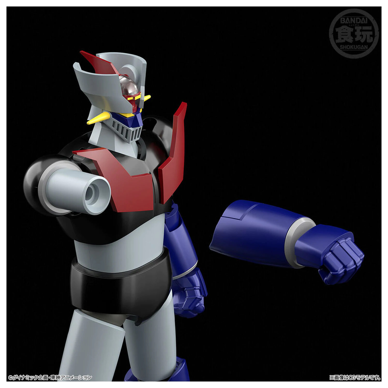 Mazinger Z Shokugan Modeling Project figure 13cm product photo