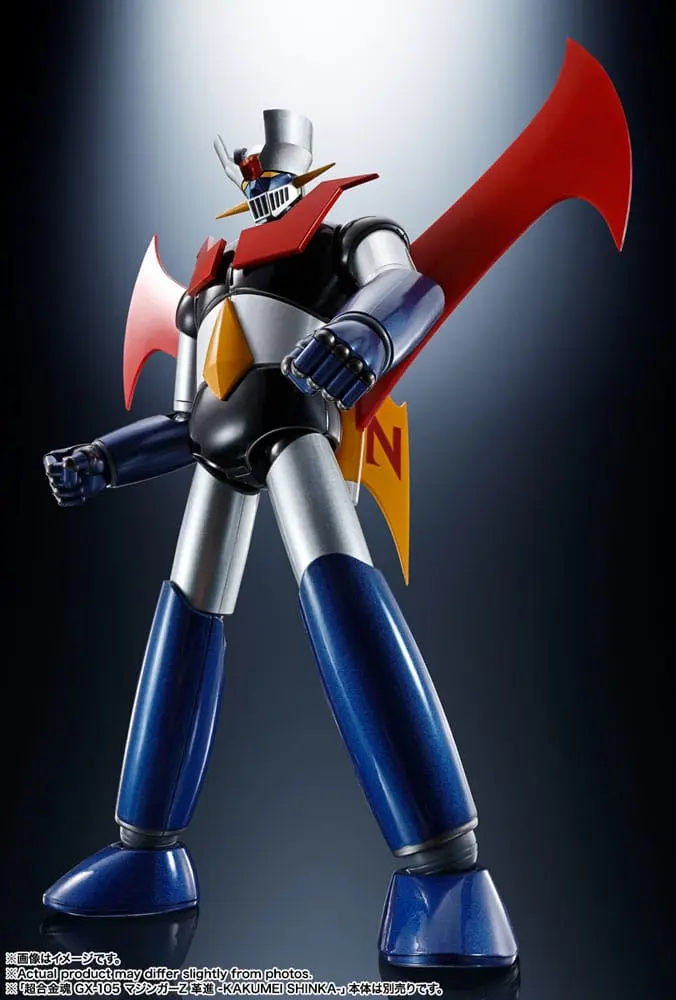 Mazinger Z vs. Devilman S.H. Figuarts Action Figure Devilman D.C. 50th Anniversary Edition 17 cm product photo