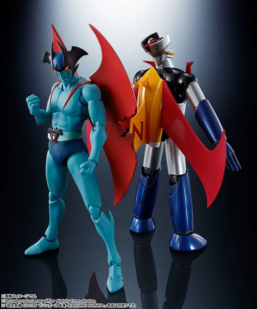 Mazinger Z vs. Devilman S.H. Figuarts Action Figure Devilman D.C. 50th Anniversary Edition 17 cm product photo