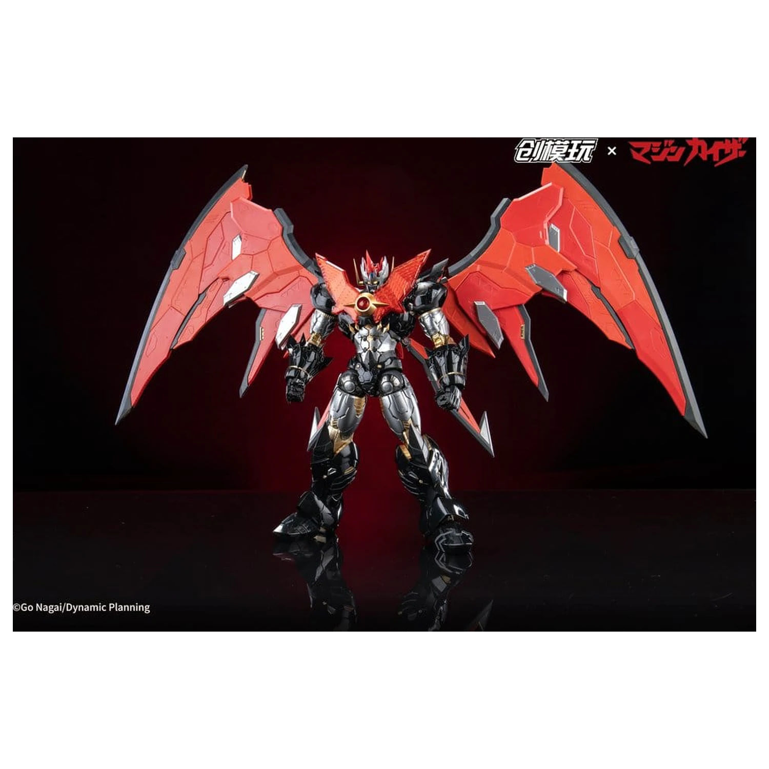 Mazinkaiser Plastic Alloy Frame Plastic Model Kit 30 cm product photo