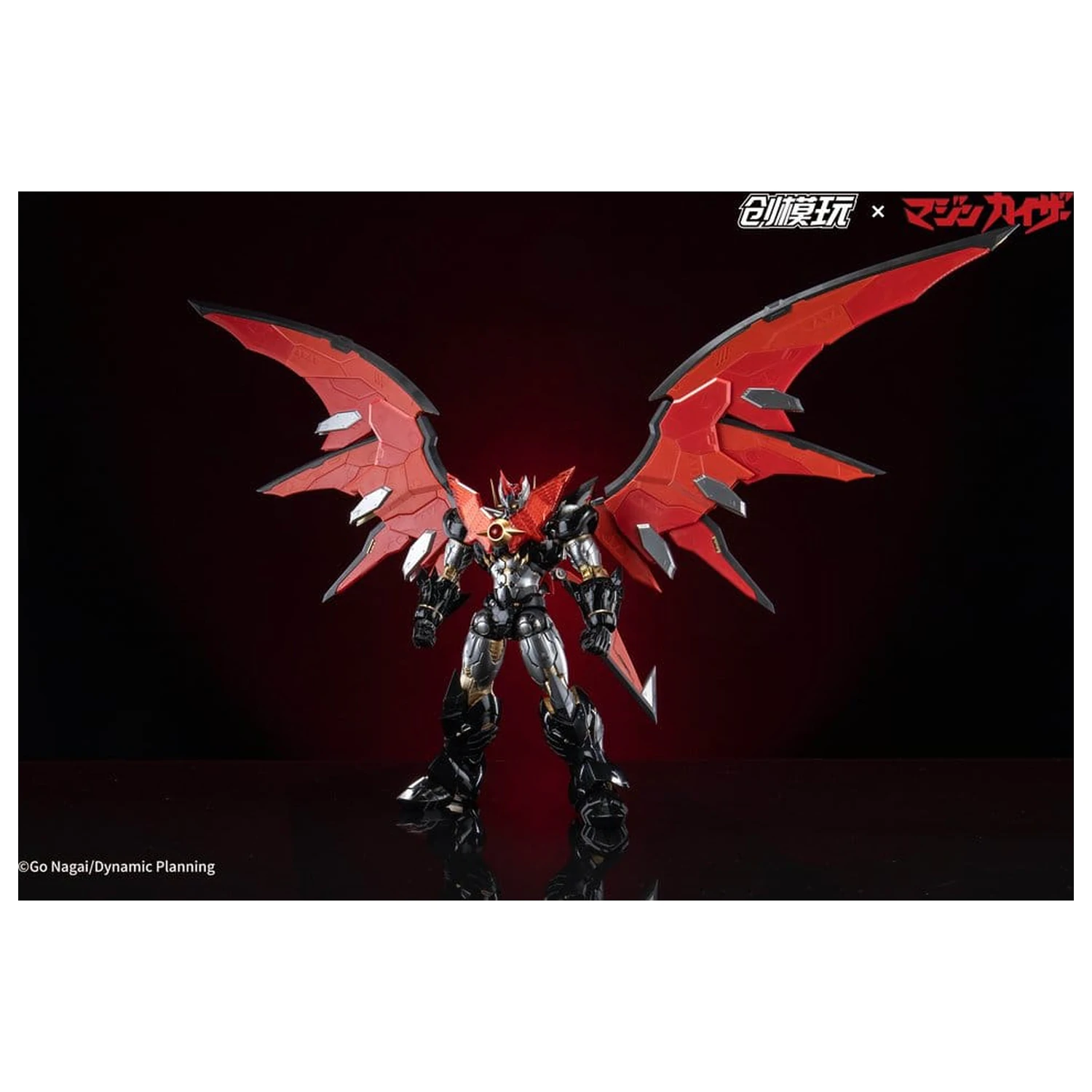Mazinkaiser Plastic Alloy Frame Plastic Model Kit 30 cm product photo