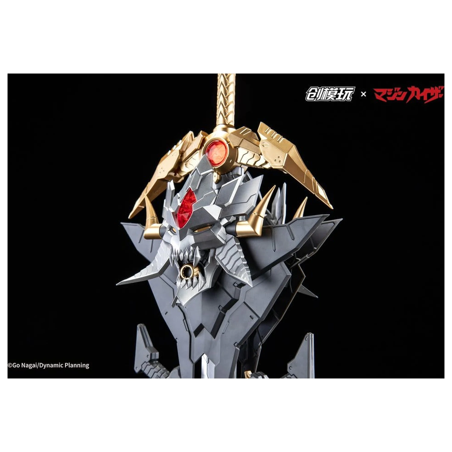 Mazinkaiser Plastic Alloy Frame Plastic Model Kit 30 cm product photo