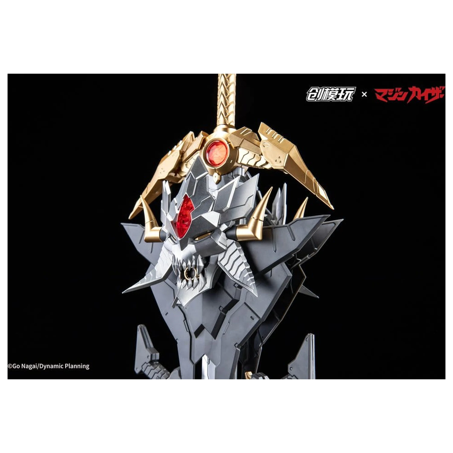 Mazinkaiser Plastic Alloy Frame Plastic Model Kit 30 cm product photo