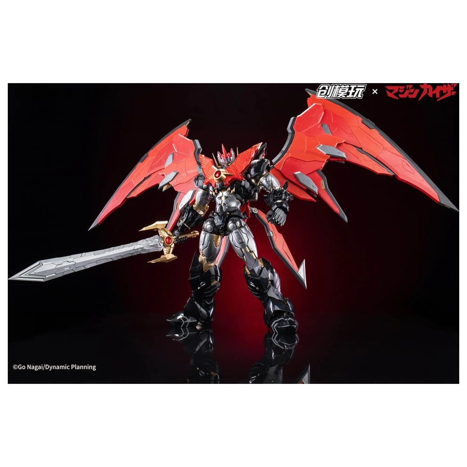 Mazinkaiser Plastic Alloy Frame Plastic Model Kit 30 cm product photo