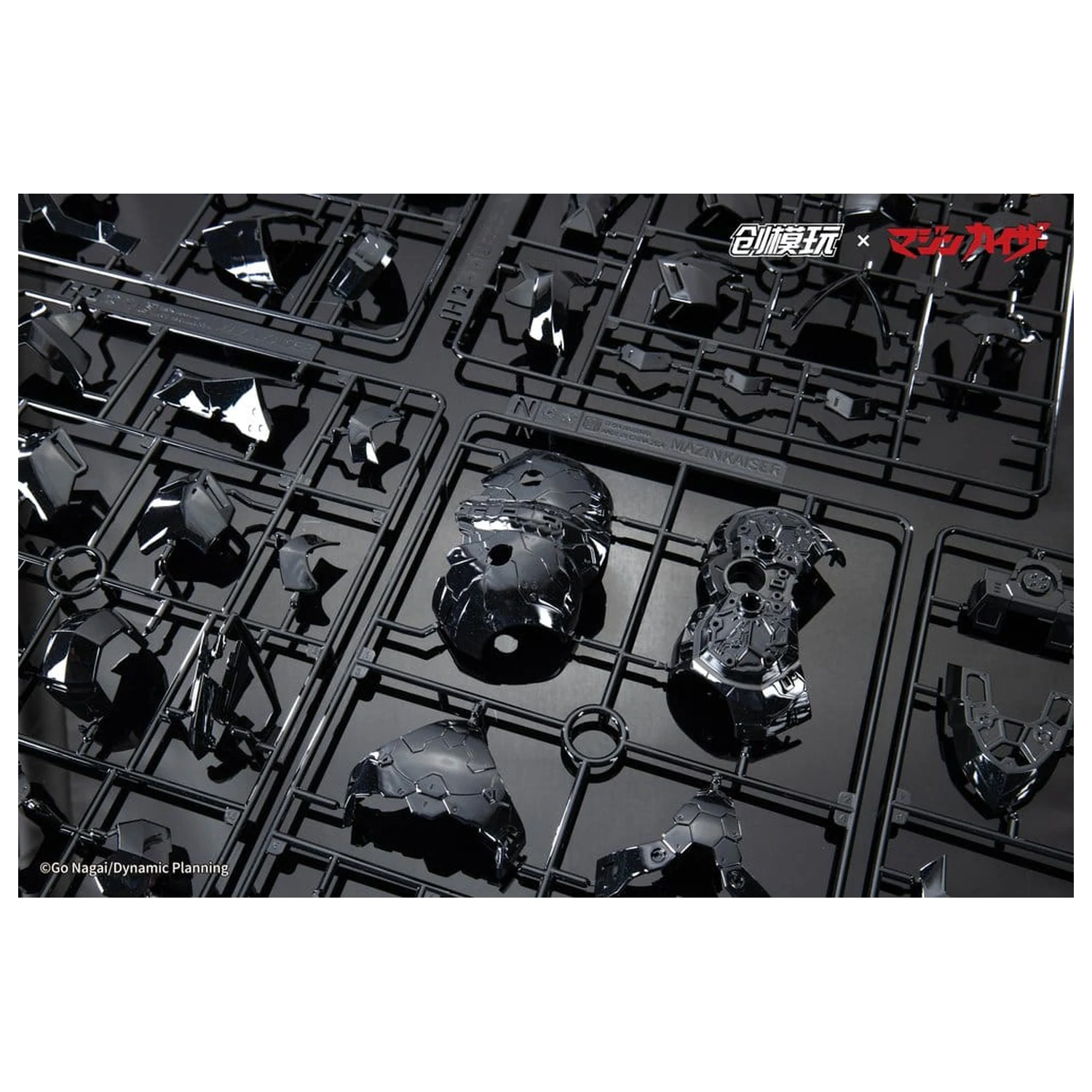 Mazinkaiser Plastic Alloy Frame Plastic Model Kit 30 cm product photo