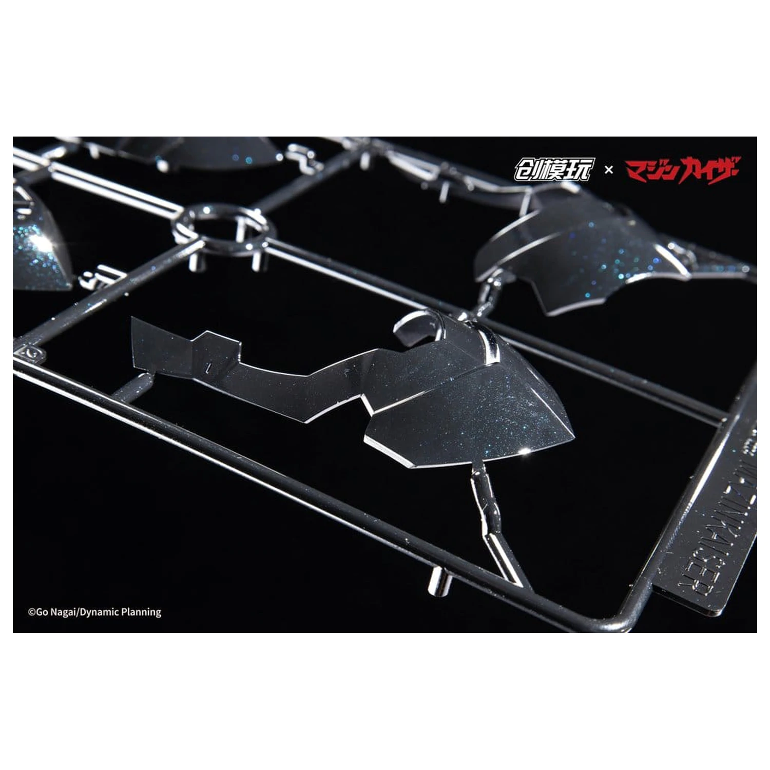 Mazinkaiser Plastic Alloy Frame Plastic Model Kit 30 cm product photo