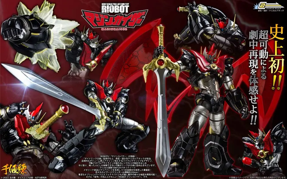 Mazinkaiser SKL Diecast Action Figure Riobot Mazinkaiser 18 cm product photo