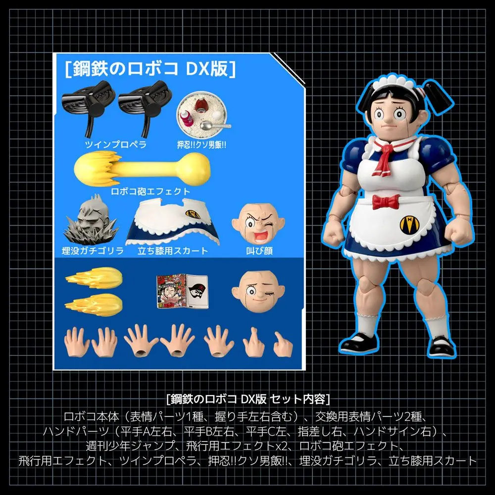 Me &amp; Roboco Diecast Action Figure Riobot Steel Roboco DX Ver. 12 cm product photo