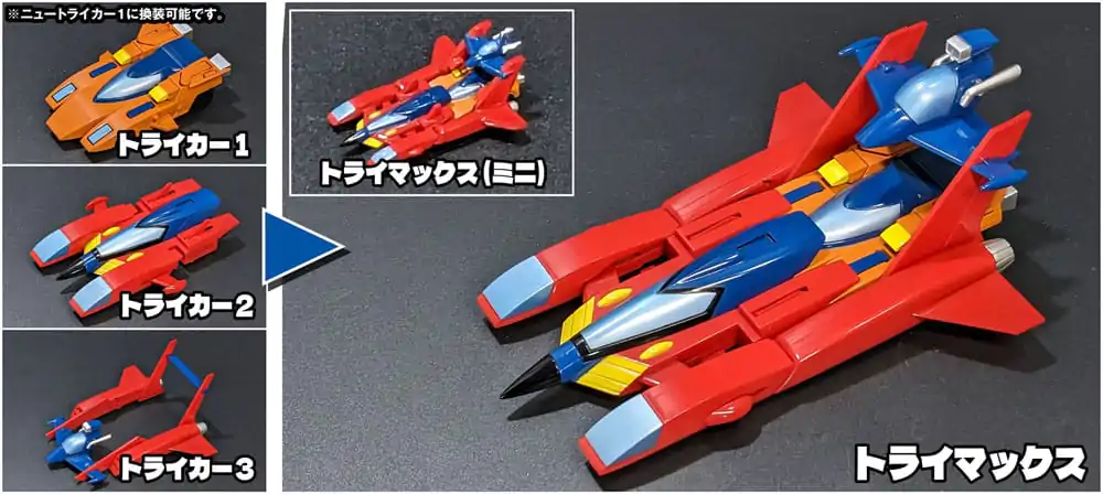 Mechander Robo Figure Metal Action Mechander Robo 17 cm product photo