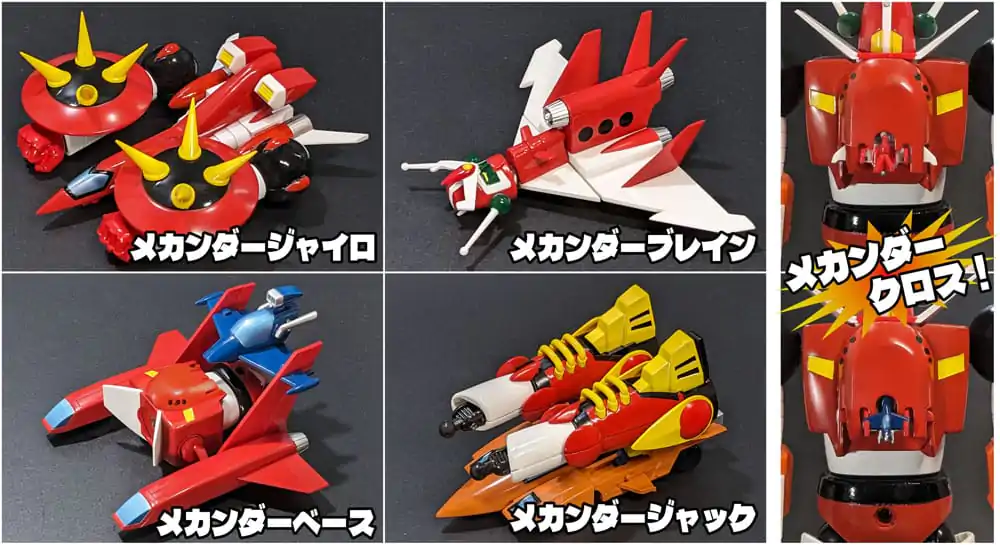 Mechander Robo Figure Metal Action Mechander Robo 17 cm product photo