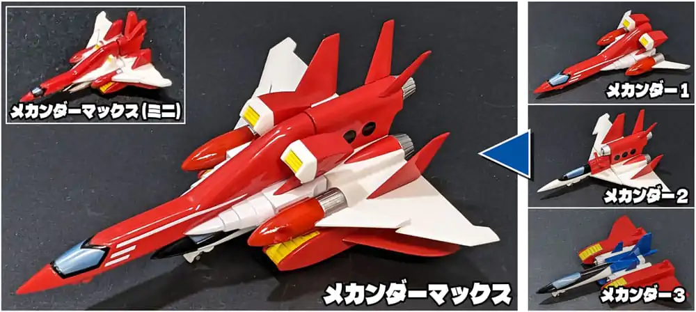 Mechander Robo Figure Metal Action Mechander Robo 17 cm product photo