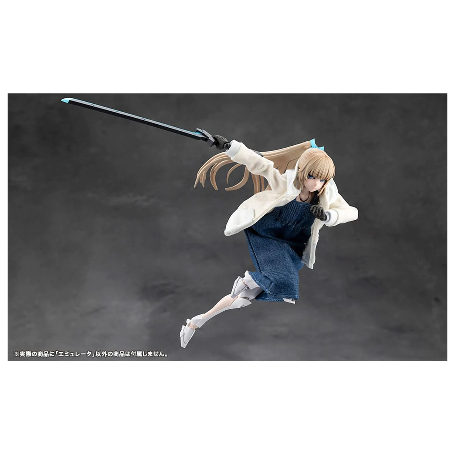 Megalomaria Unlimited Universe Plastic Model Kit Emulator 16 cm product photo