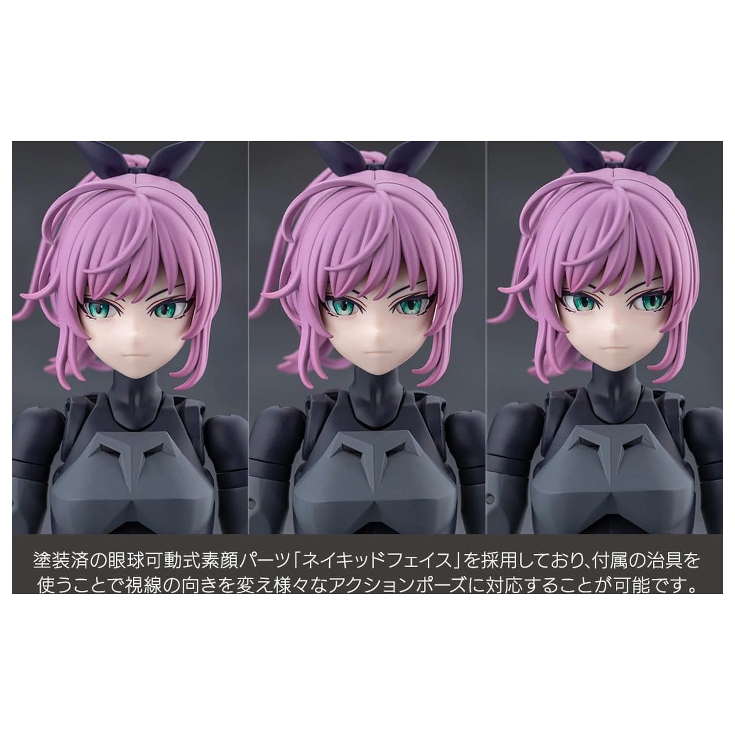 Megalomaria Unlimited Universe Plastic Model Kit Emulator Riding Package 16 cm product photo