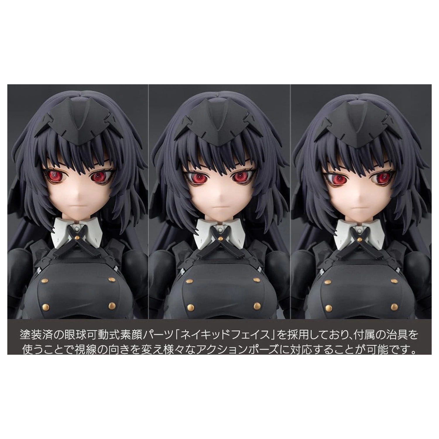 Megalomaria Unlimited Universe Plastic Model Kit Maria Kagaribi Dress Code 16 cm product photo