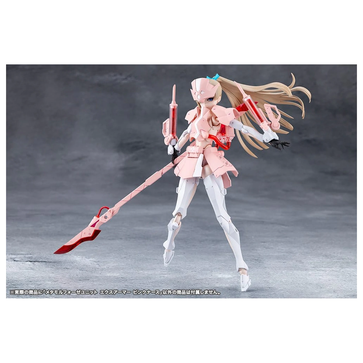 Megalomaria Unlimited Universe Plastic Model Kit Accessory Set Metamorphose Unit Exarmor Pink Nurse product photo