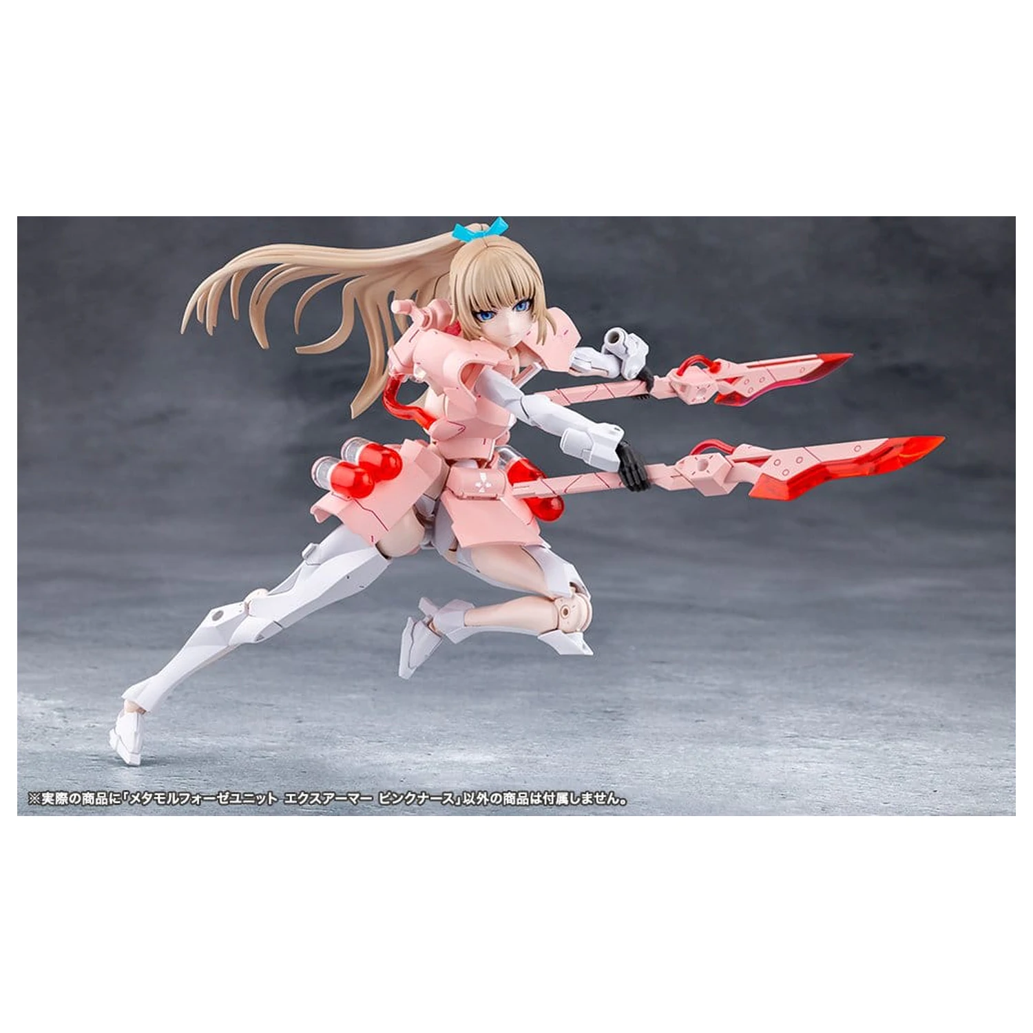 Megalomaria Unlimited Universe Plastic Model Kit Accessory Set Metamorphose Unit Exarmor Pink Nurse product photo
